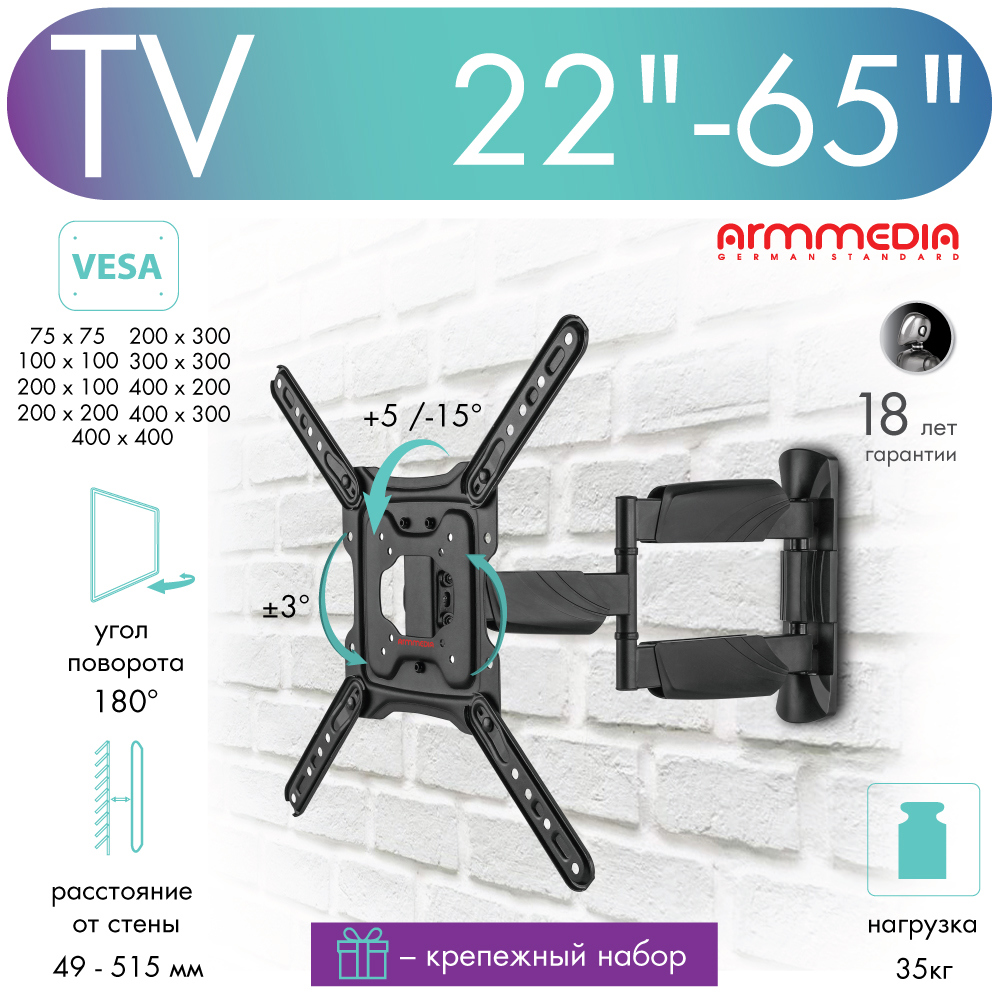Изображение товара Кронштейн для TV Kromax Cobra-40 22"- 65" цвет черный Изображение товара Кронштейн для TV Kromax Cobra-40 22"- 65" цвет черный
