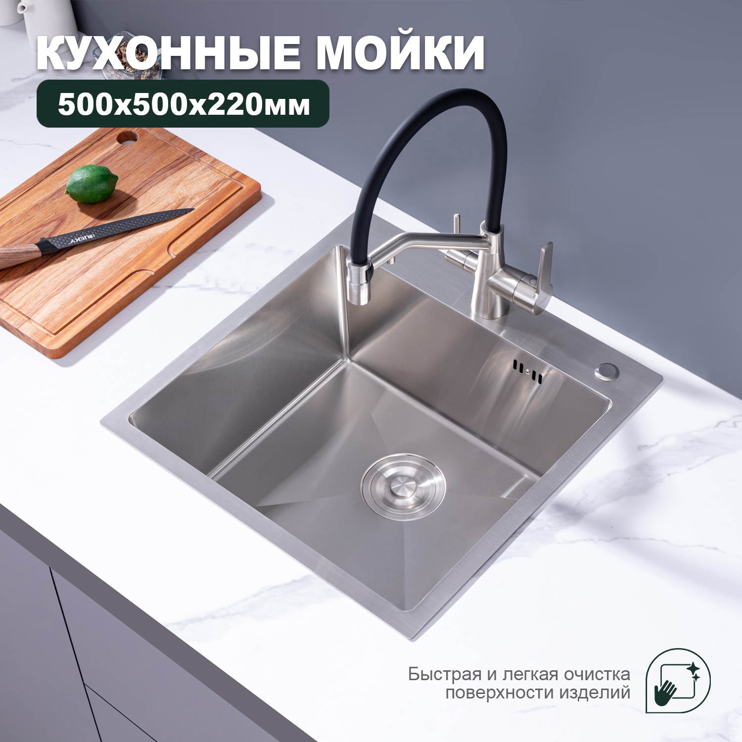 Изображение товара Мойка для кухни Splenka S701.5050.09 54.5x54.5 см глубина чаши 22 см нержавеющая сталь цвет графит