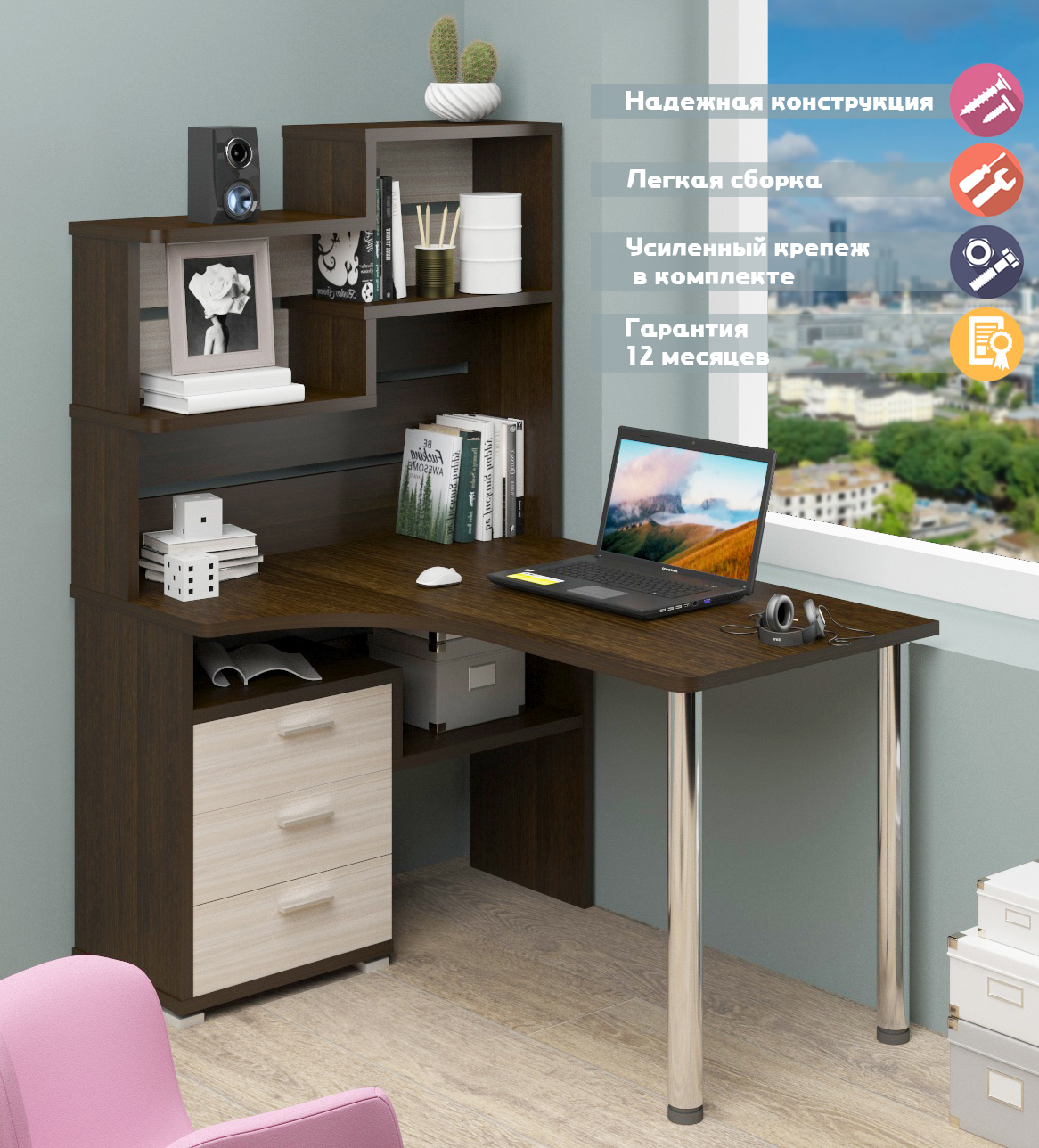 Изображение товара Стол Мэрдэс СР-132-130 ВК-ЛЕВ ЛДСП венге карамель 101x163x130 см