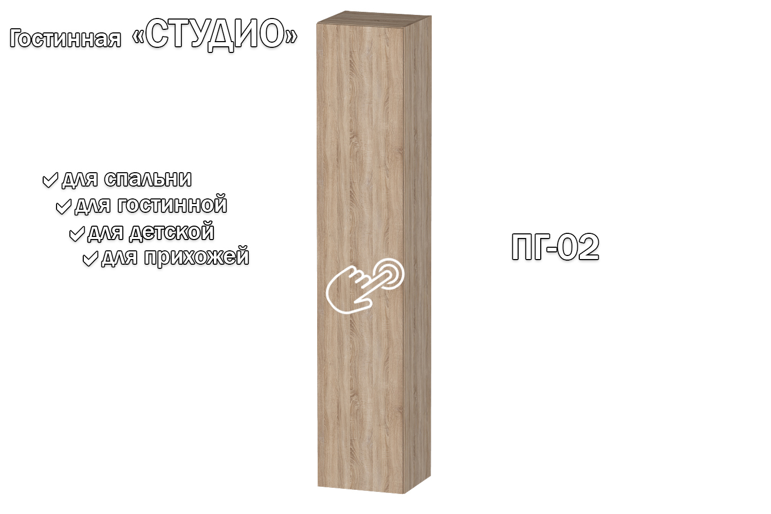 Изображение товара Полка Furnistyle 11671 серия Студио, навесная, дуб сонома, 35x180x32 см