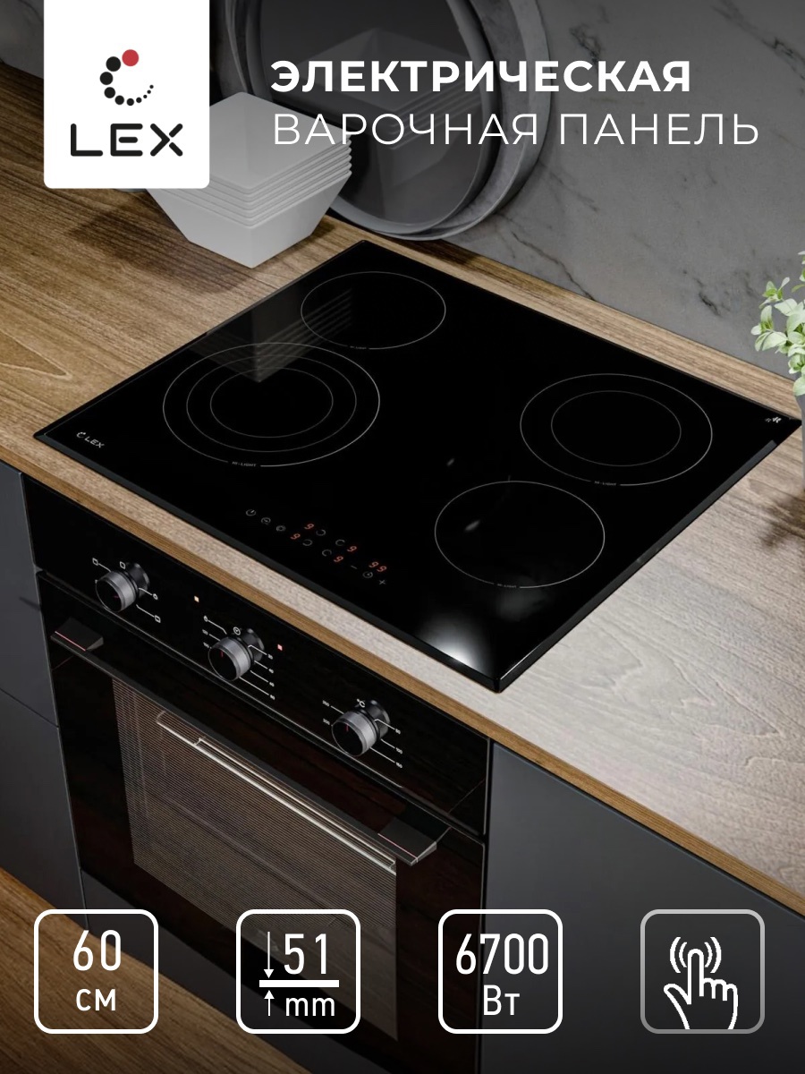 Изображение товара Электрическая варочная панель Lex EVH 6042 BL 59 см 4 конфорки черный