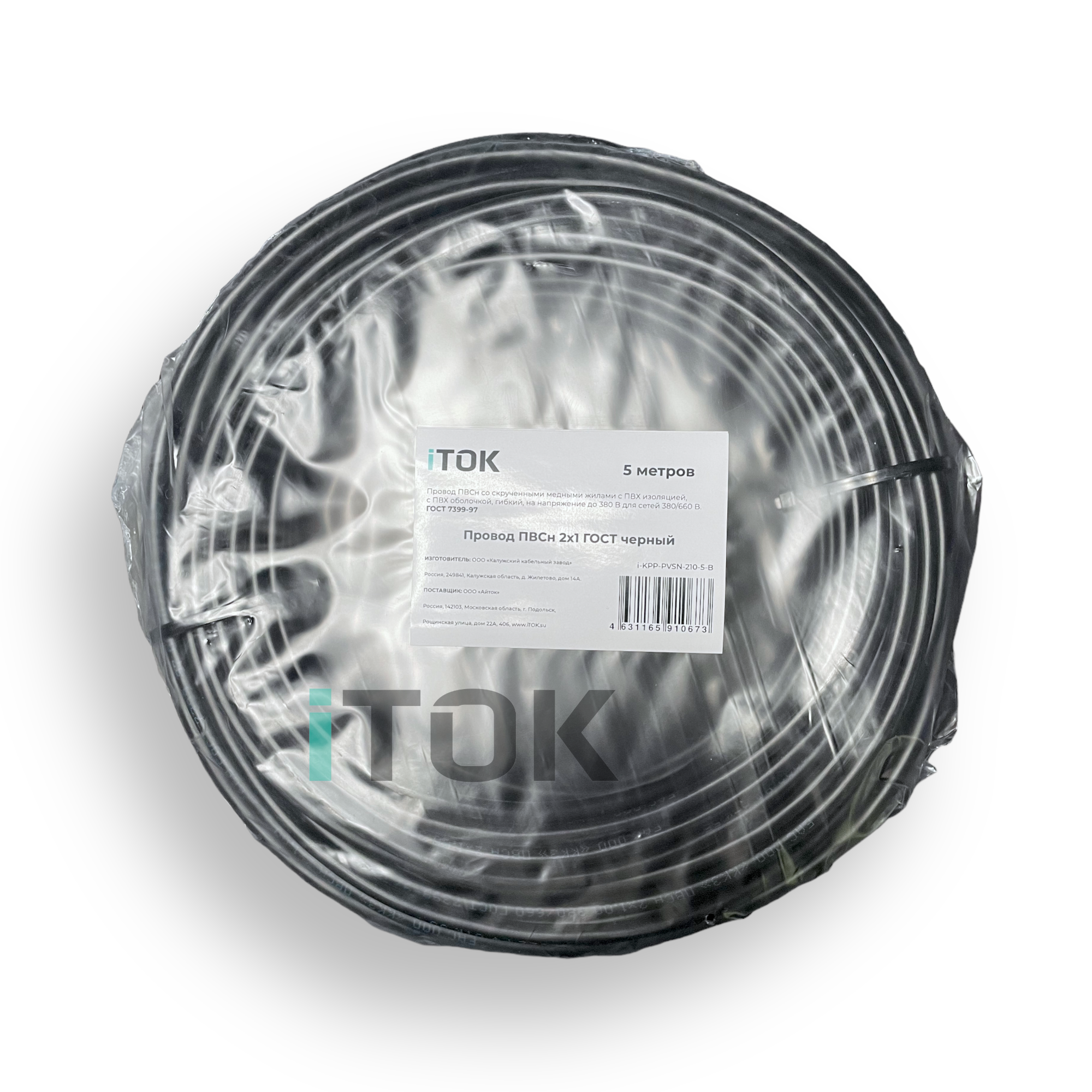 Изображение товара Провод ККЗ ПВСн 2x1 5 м цвет черный ГОСТ iTOK