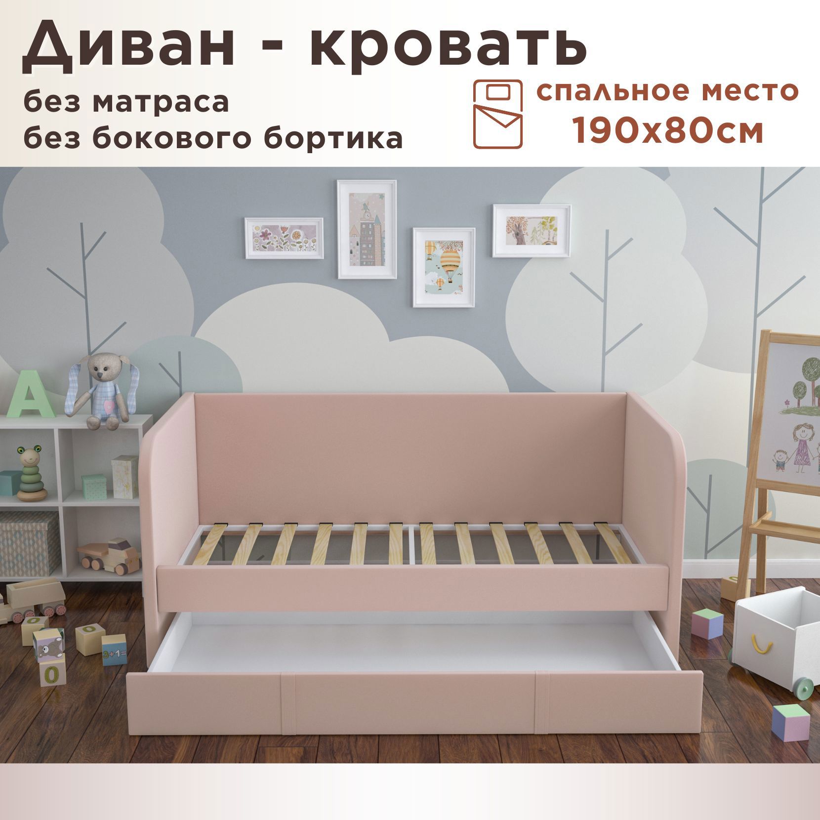 Изображение товара Детская кровать Dardav Бимбо ББ190-В37ПР-К 201x79x93 см розовая