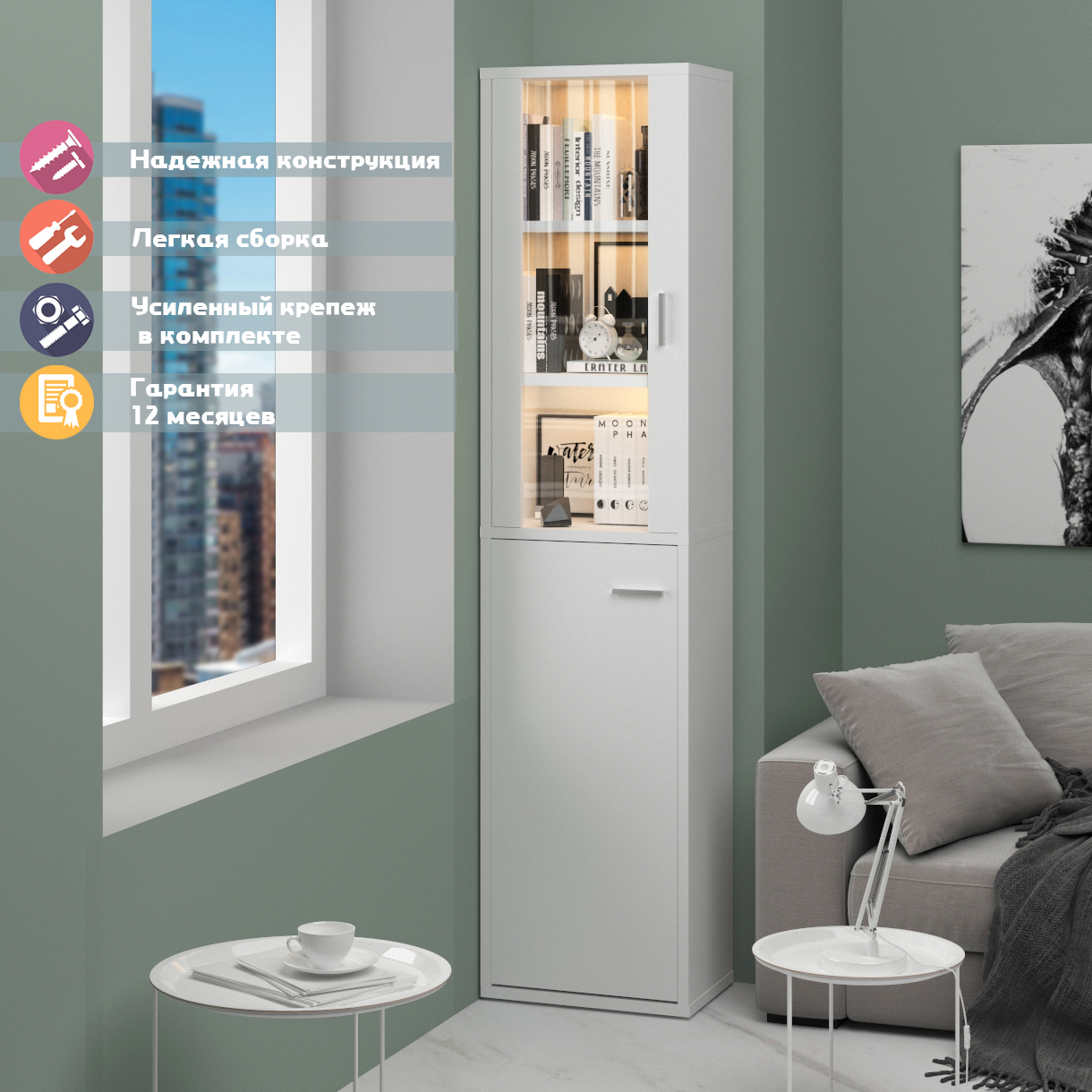 Изображение товара Стеллаж с полками Мэрдэс СУ(ш1в2)+1ФГ+1ФС 50x216x34 см нагрузка до 30 кг ЛДСП цвет белый/белый