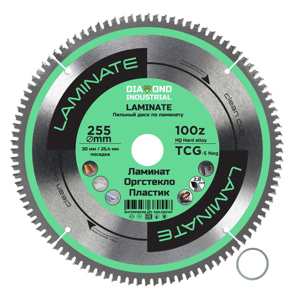 Изображение товара Профессиональный пильный диск Diamond Industrial Laminate 255 мм 100 зубьев