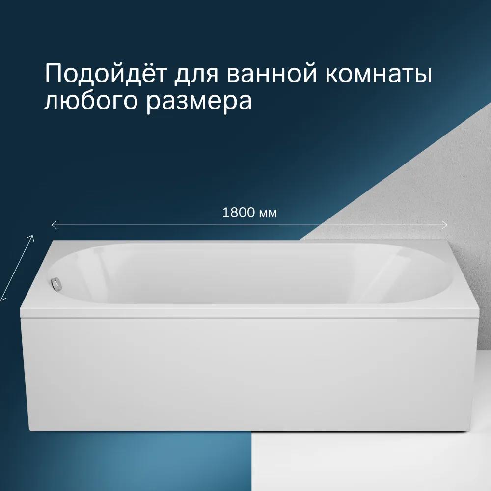 Изображение товара Акриловая ванна AM.PM X-Joy W94A 180x80 см анатомическая, белая