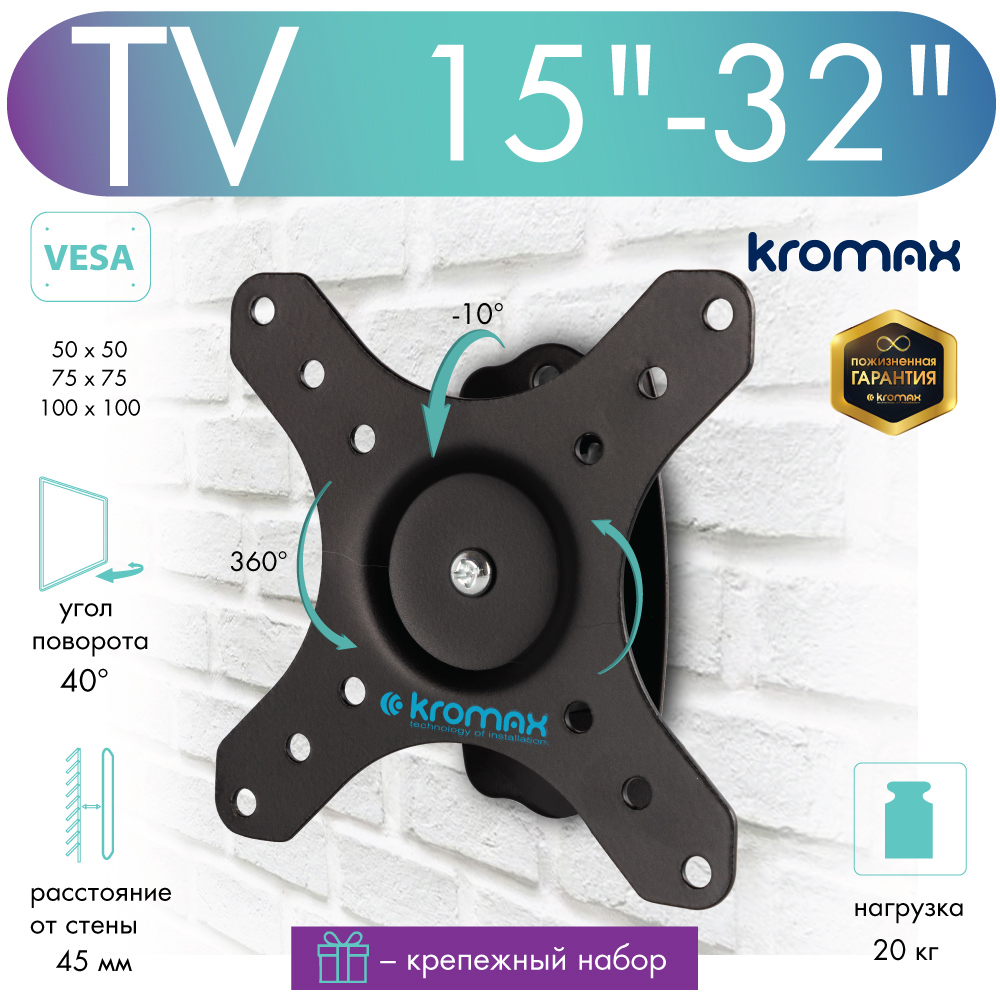 Изображение товара TV-кронштейн KROMAX GALACTIC-1 new