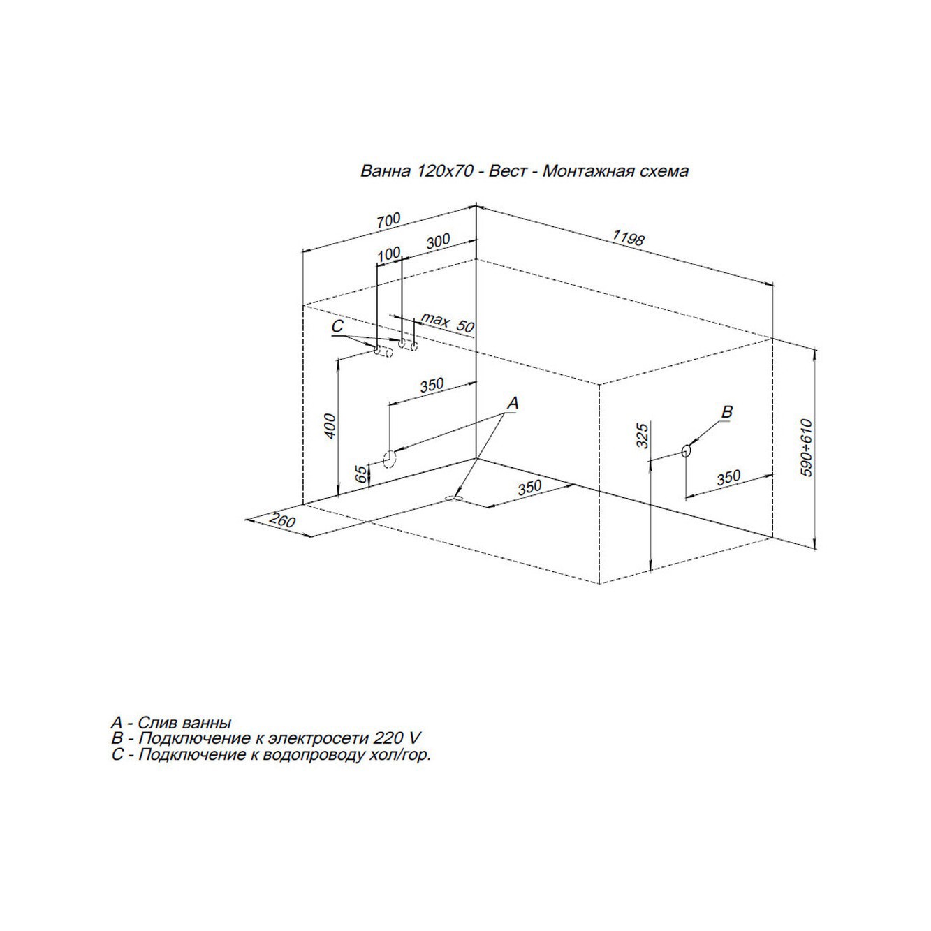 Изображение товара Прямоугольная ванна Aquanet West 120x70 акрил 4 мм Россия