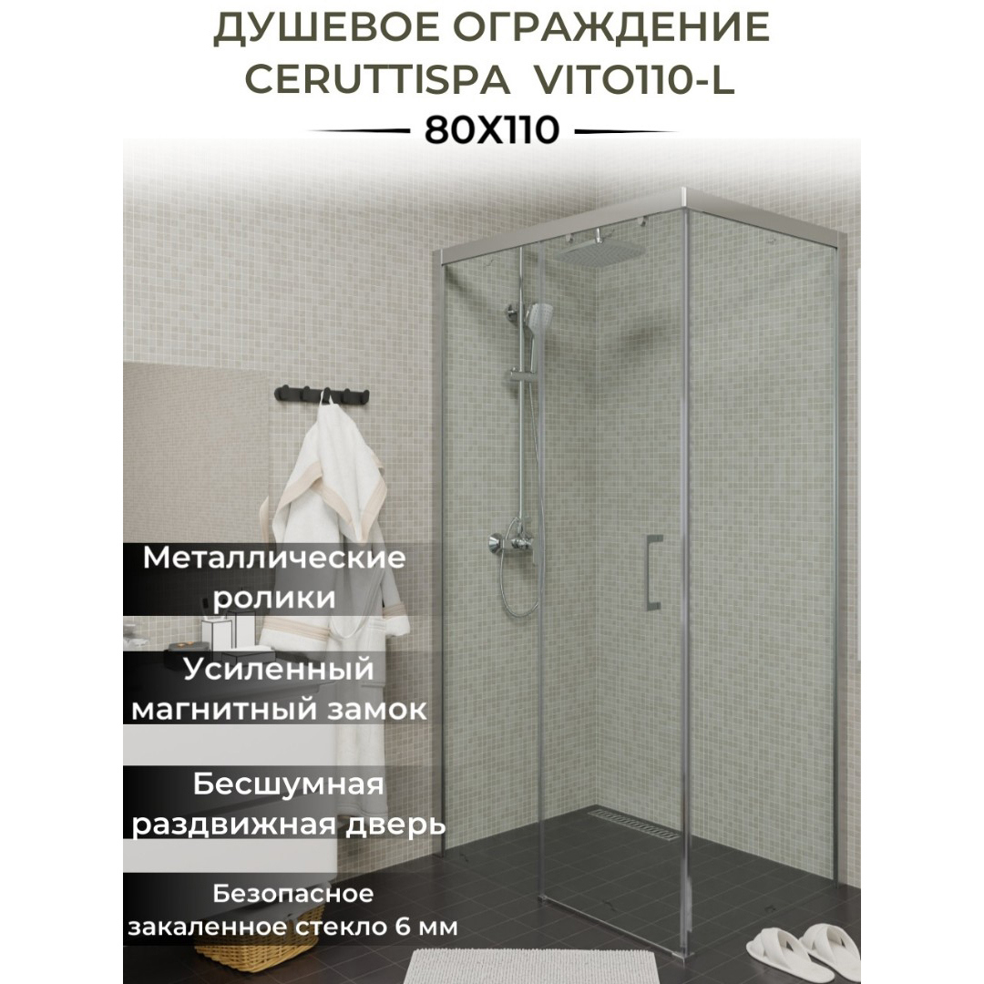 Изображение товара Душевой уголок Ceruttispa Vito110-L 80x110см с прозрачным стеклом