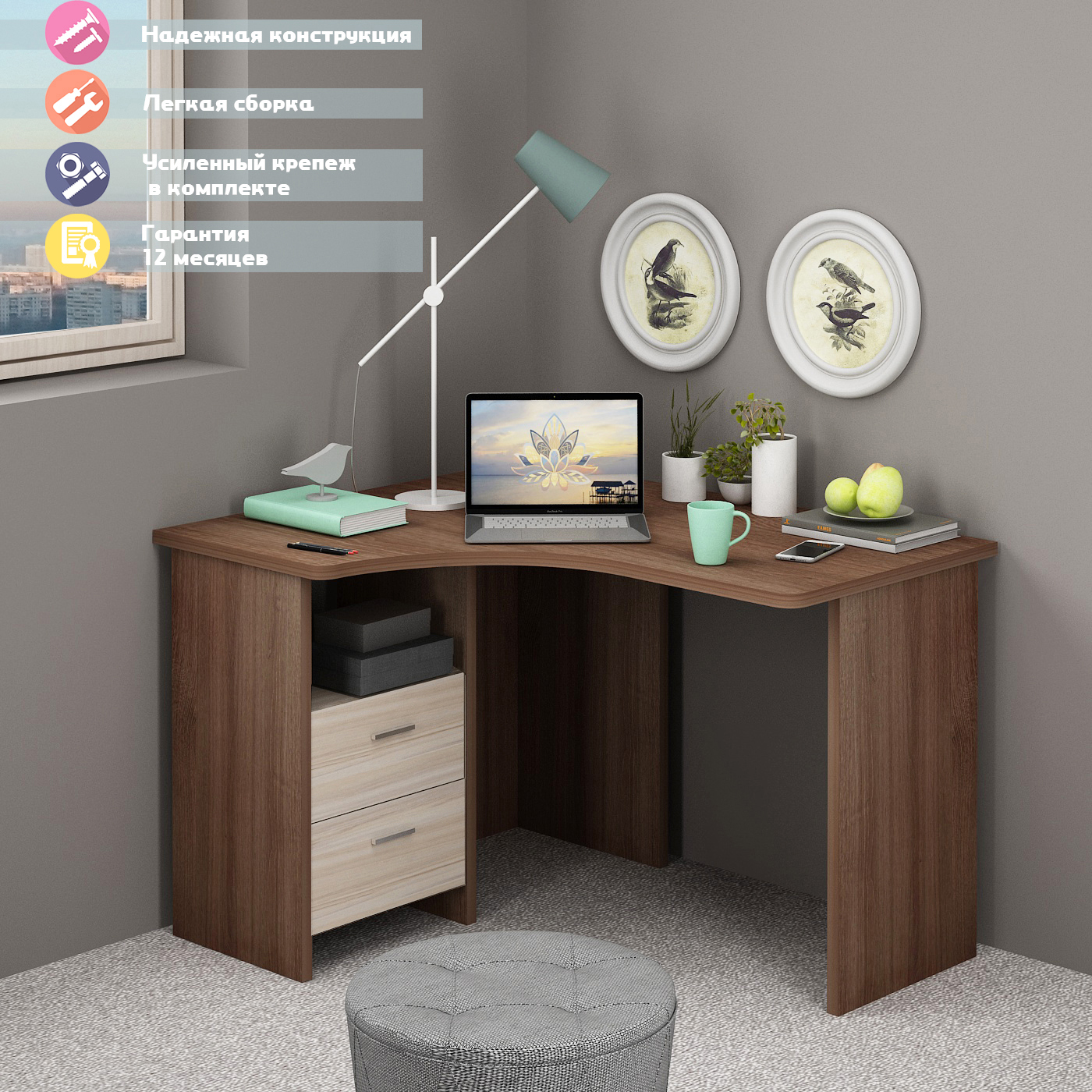 Изображение товара Стол Мэрдэс СКЛ-Угл 120 ШК-Ч ЛЕВ угловой компьютерный с тумбой цвет карамель и ясень шимо темный