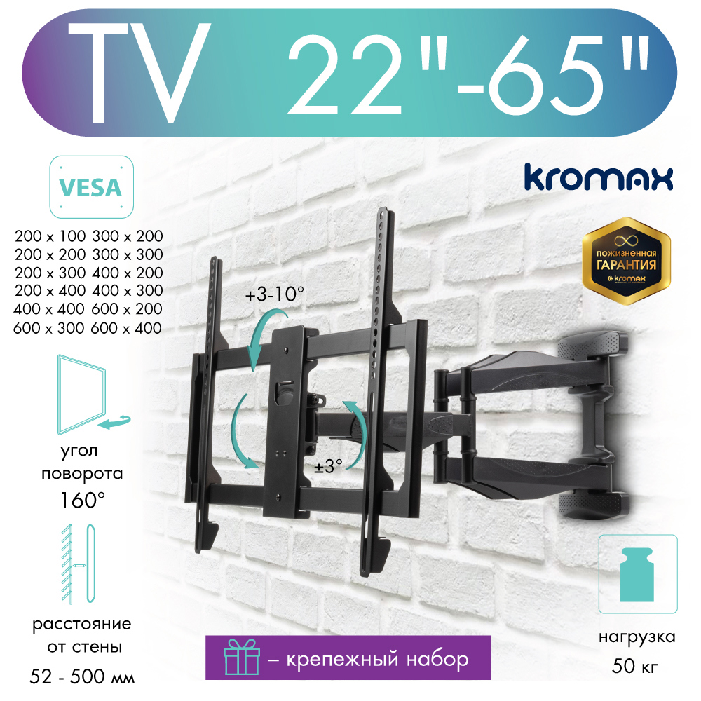 Изображение товара TV-кронштейн Atlantis-35 new Изображение товара TV-кронштейн Atlantis-35 new