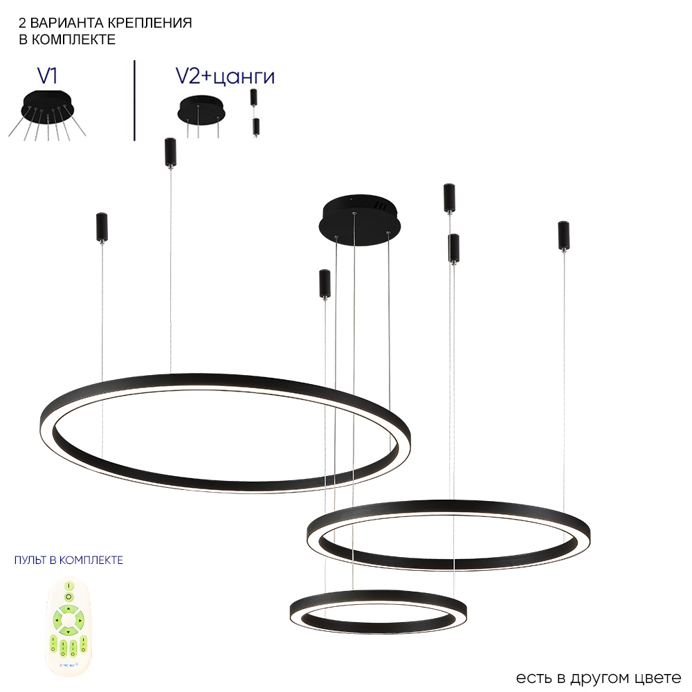 Изображение товара Подвесная светодиодная люстра Crystal Lux Fortuna sp158w черная 2 м² нейтральный белый свет пульт