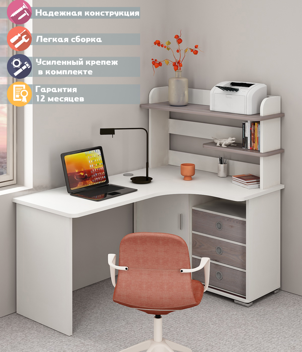 Изображение товара Стол Мэрдэс СР-165 БЕНБЕ-ПРАВ большой угловой с ящиком и надстройкой