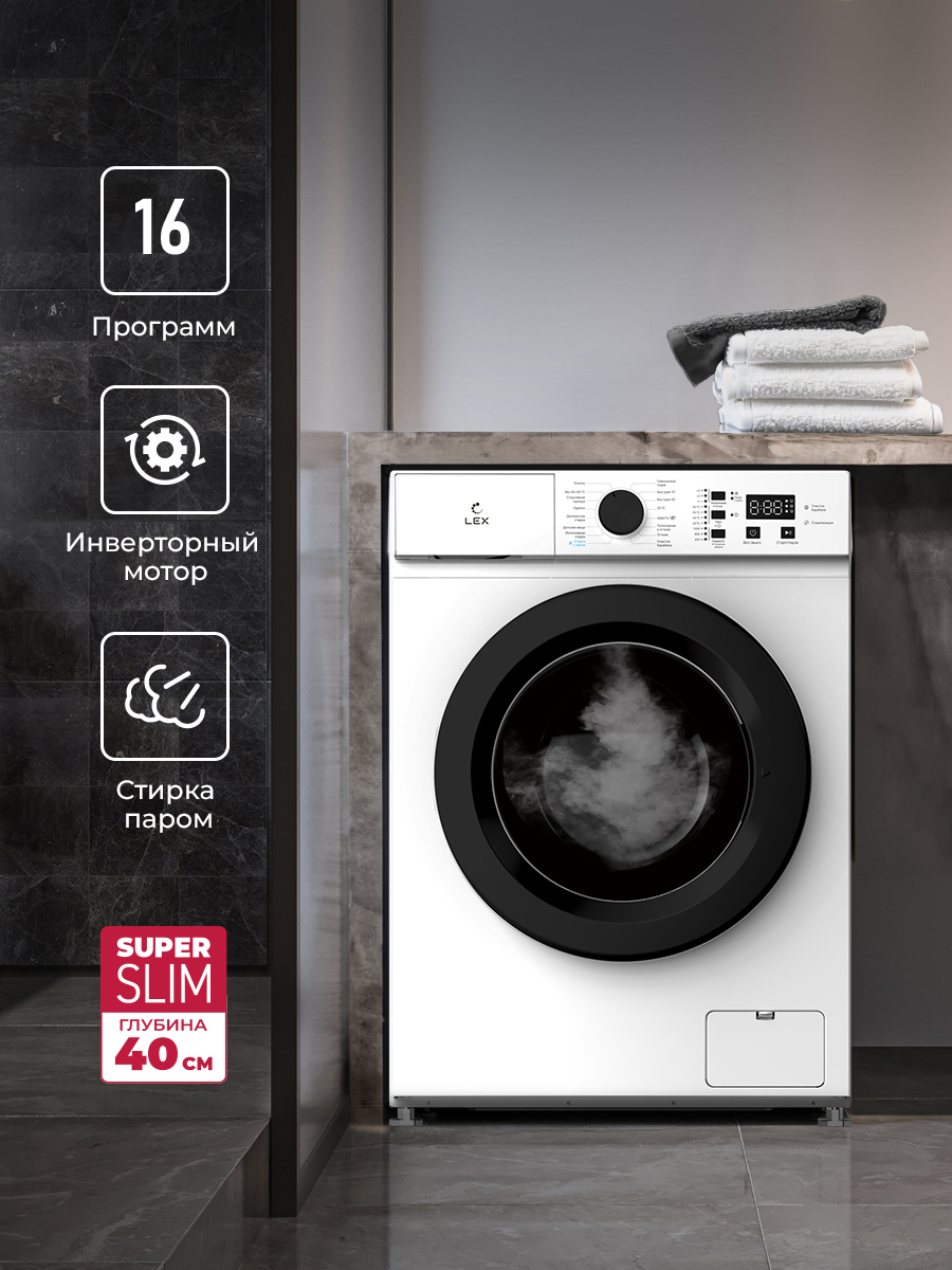 Изображение товара Отдельно стоящая стиральная машина Lex Lwm06010blidsmall 59.5x85x40 см 6 кг цвет белый