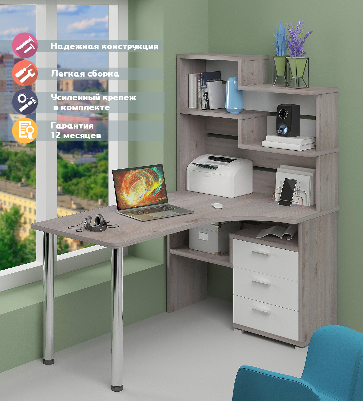 Изображение товара Стол Мэрдэс СР-132-160 НБЕ-ПРАВ с ящиком из ЛДСП 101x163x160 см белый ясень шимо светлый