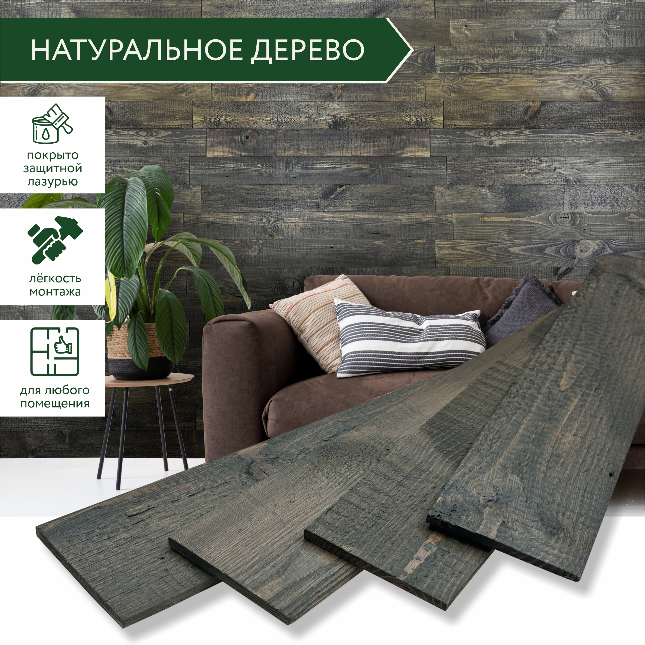 Изображение товара Стеновая панель 3D Art barn wood Графит темно-серый 800x100x7мм 0.96м² 12шт