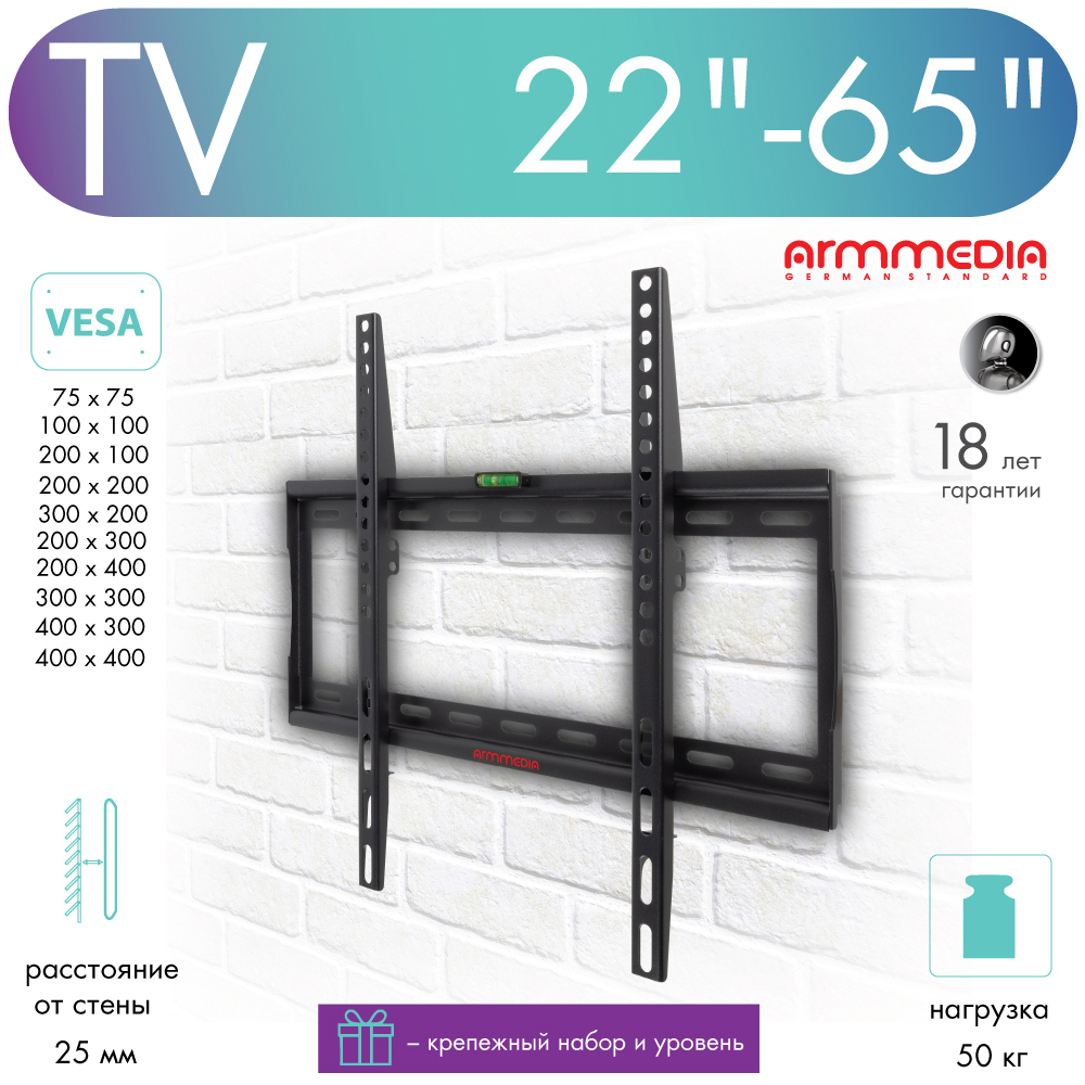 Изображение товара Кронштейн для TV ARM Media 10217 Изображение товара Кронштейн для TV ARM Media 10217