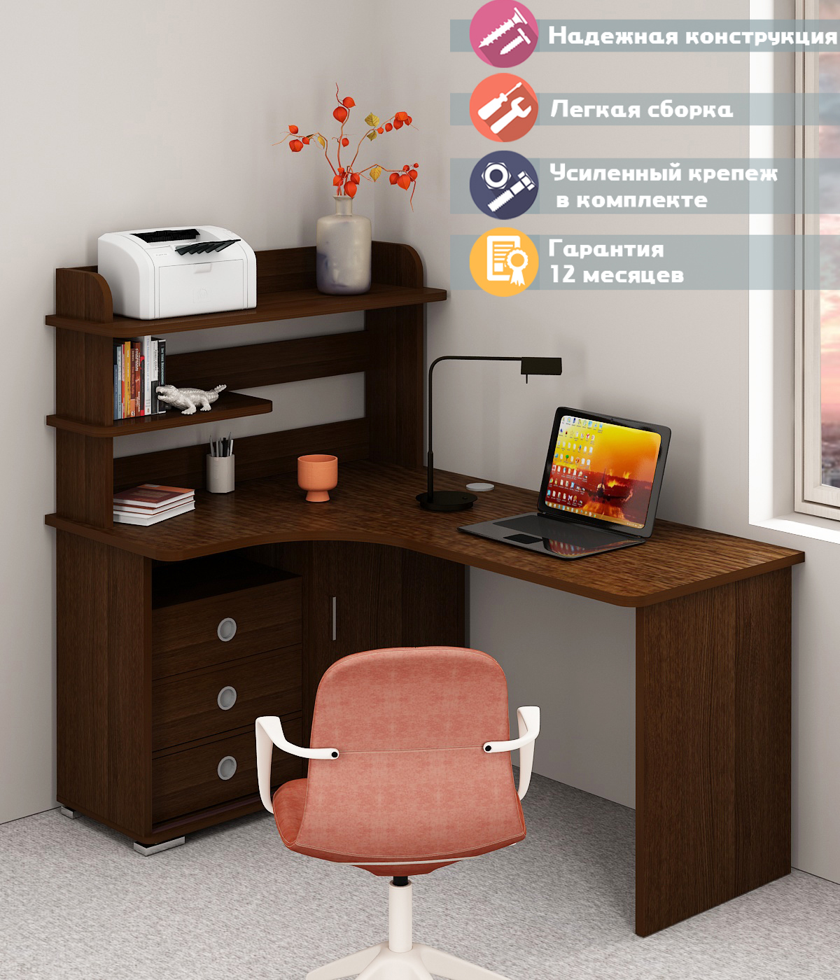 Изображение товара Стол Мэрдэс СР-165 В-ЛЕВ угловой с ящиками и надстройкой венге