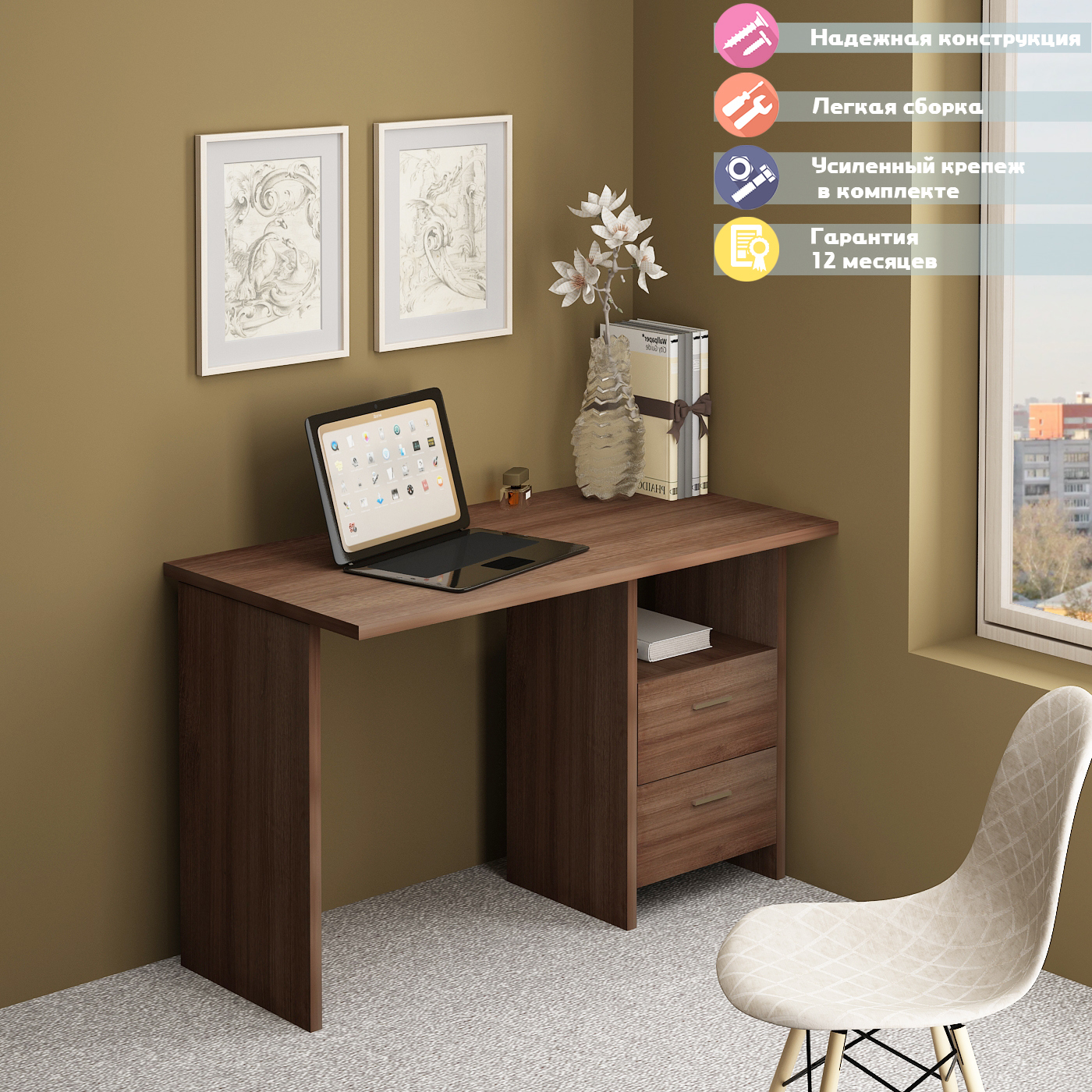 Изображение товара Стол Мэрдэс СКЛ-Прям120 из ЛДСП, классический, актуальный дизайн, Россия