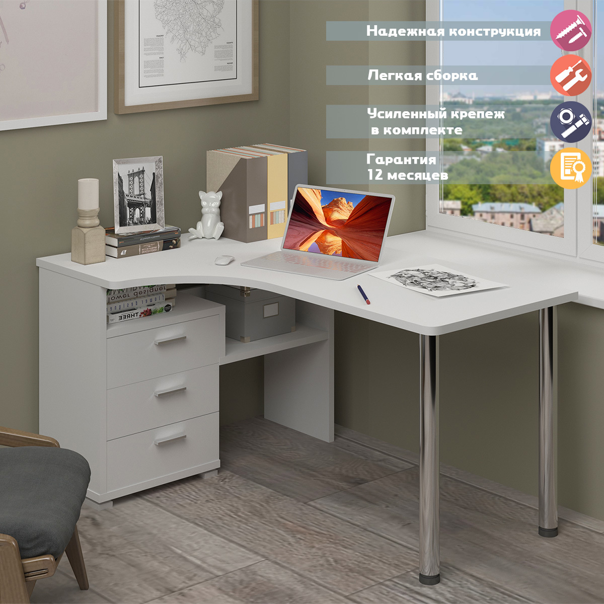 Изображение товара Стол Мэрдэс СР-132С-150 БЕ-ЛЕВ белый угловой из ЛДСП 101x75x150 см