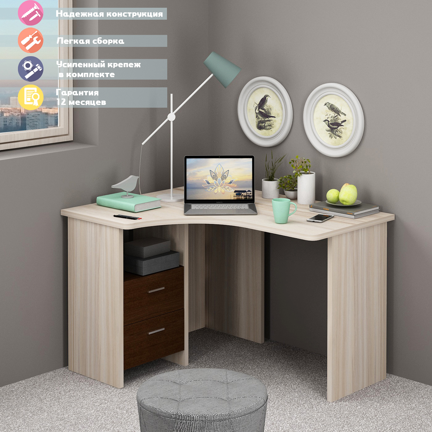 Изображение товара Стол Мэрдэс СКЛ-Угл 120 КВ ЛЕВ - угловой компьютерный стол с тумбой из ЛДСП