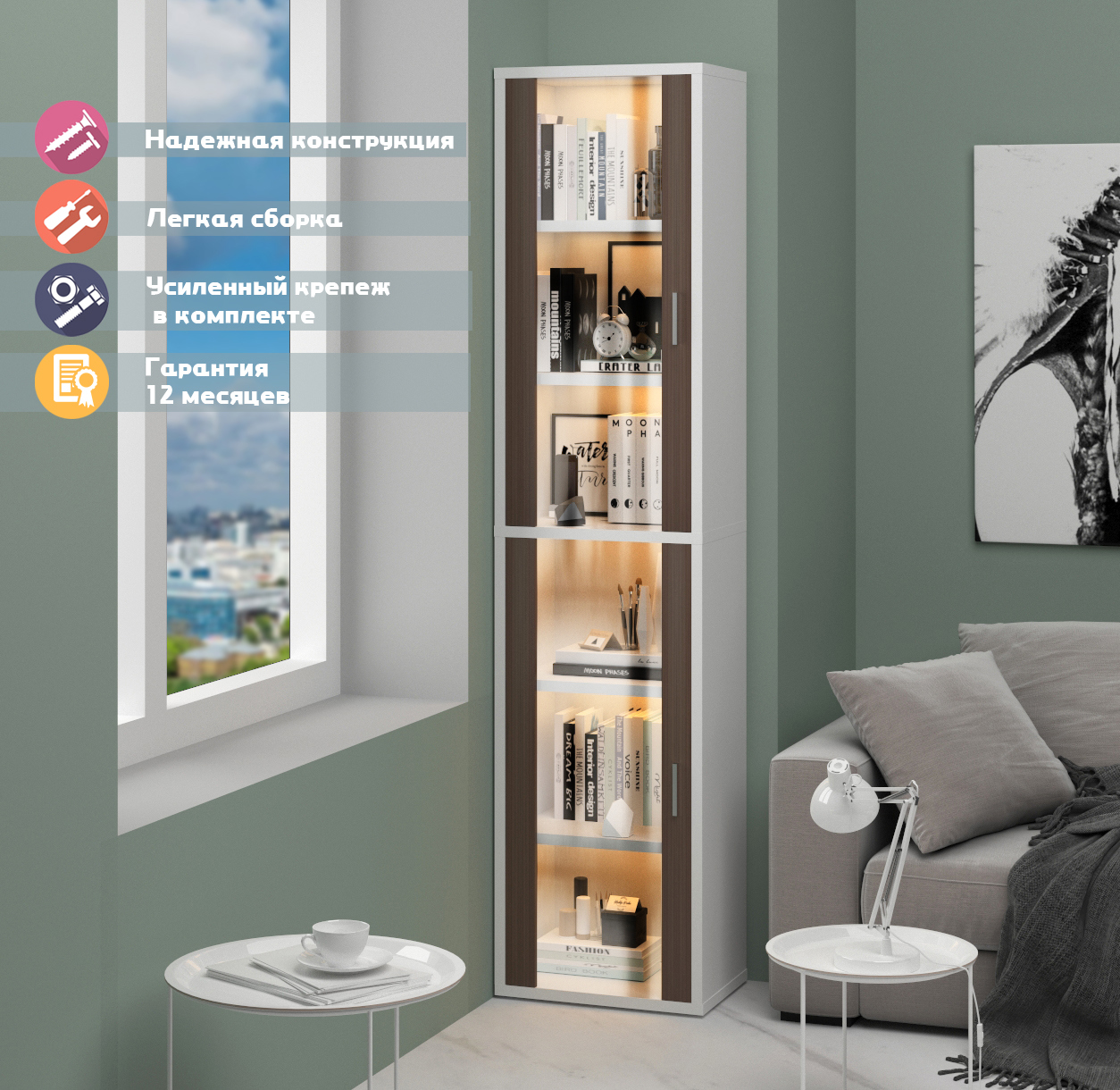 Изображение товара Стеллаж с полками Мэрдэс СУ(ш1в2)+2ФС 50x216x34 см нагрузка до 30 кг ЛДСП цвет белый/шамони