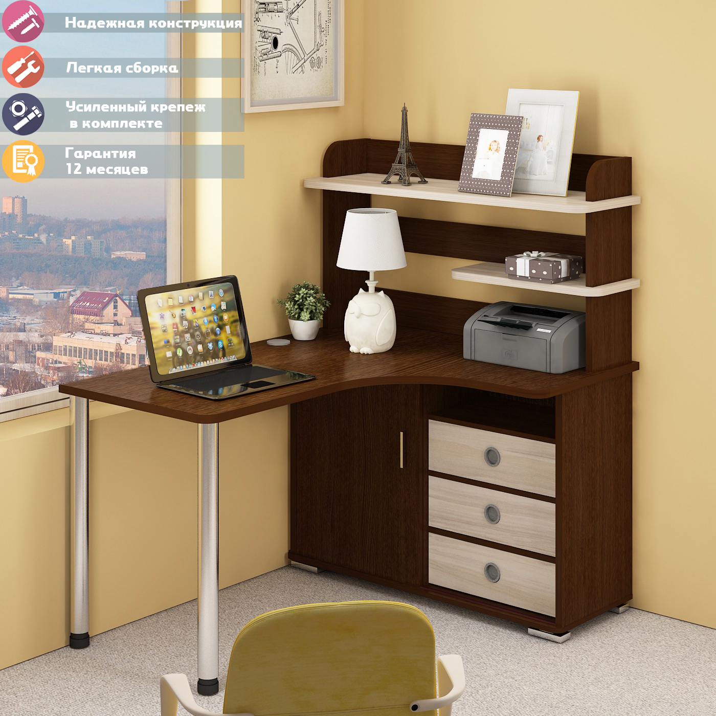 Изображение товара Стол Мэрдэс СР-145М ВКВ-ПРАВ 116x139x140 см ЛДСП цвет венге/карамель