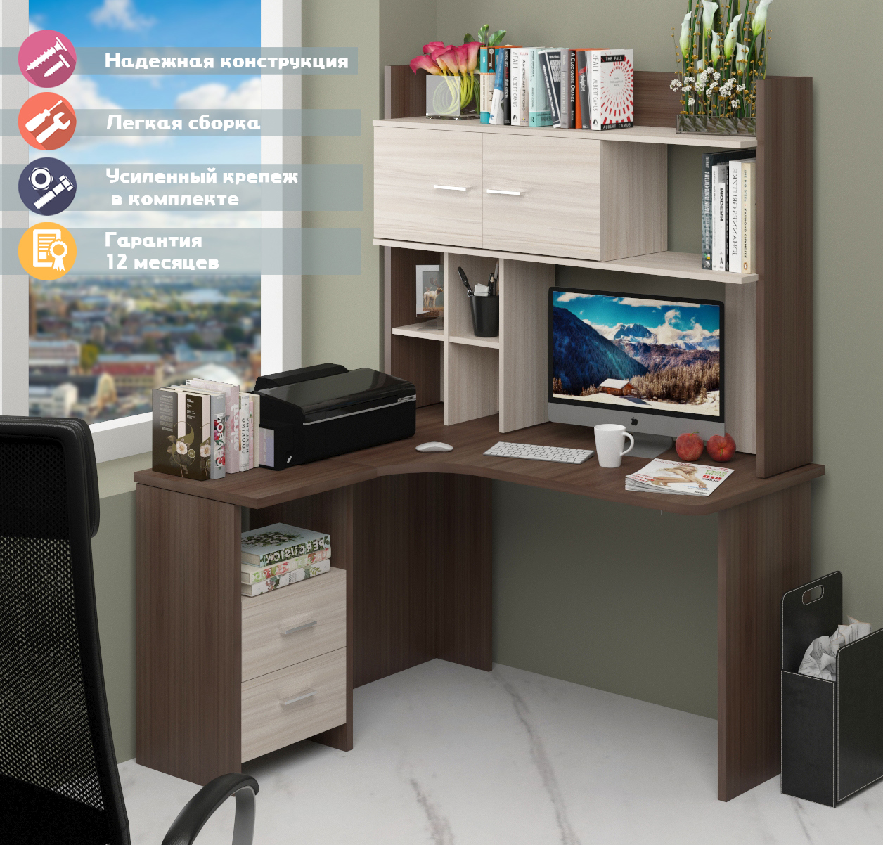 Изображение товара Стол Мэрдэс СКЛ-Угл130+НКЛХ-130 угловой с тумбой и ящиками цвет карамель Ясень шимо темный