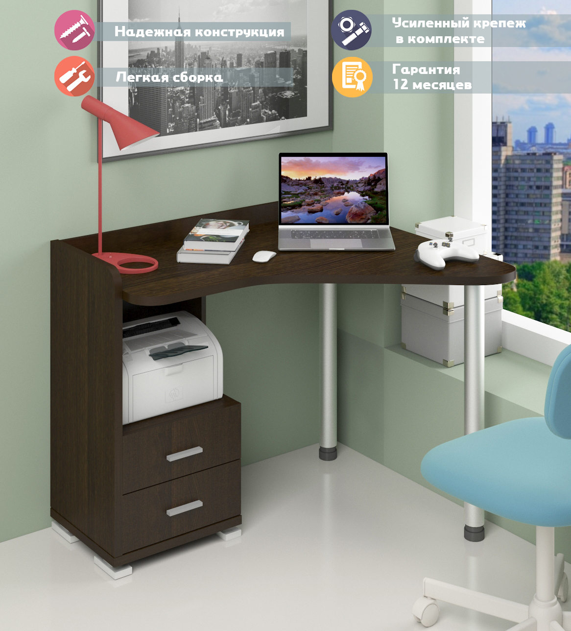 Изображение товара Стол Мэрдэс СКМ-55 Венге с ящиками компактный и практичный для любой комнаты