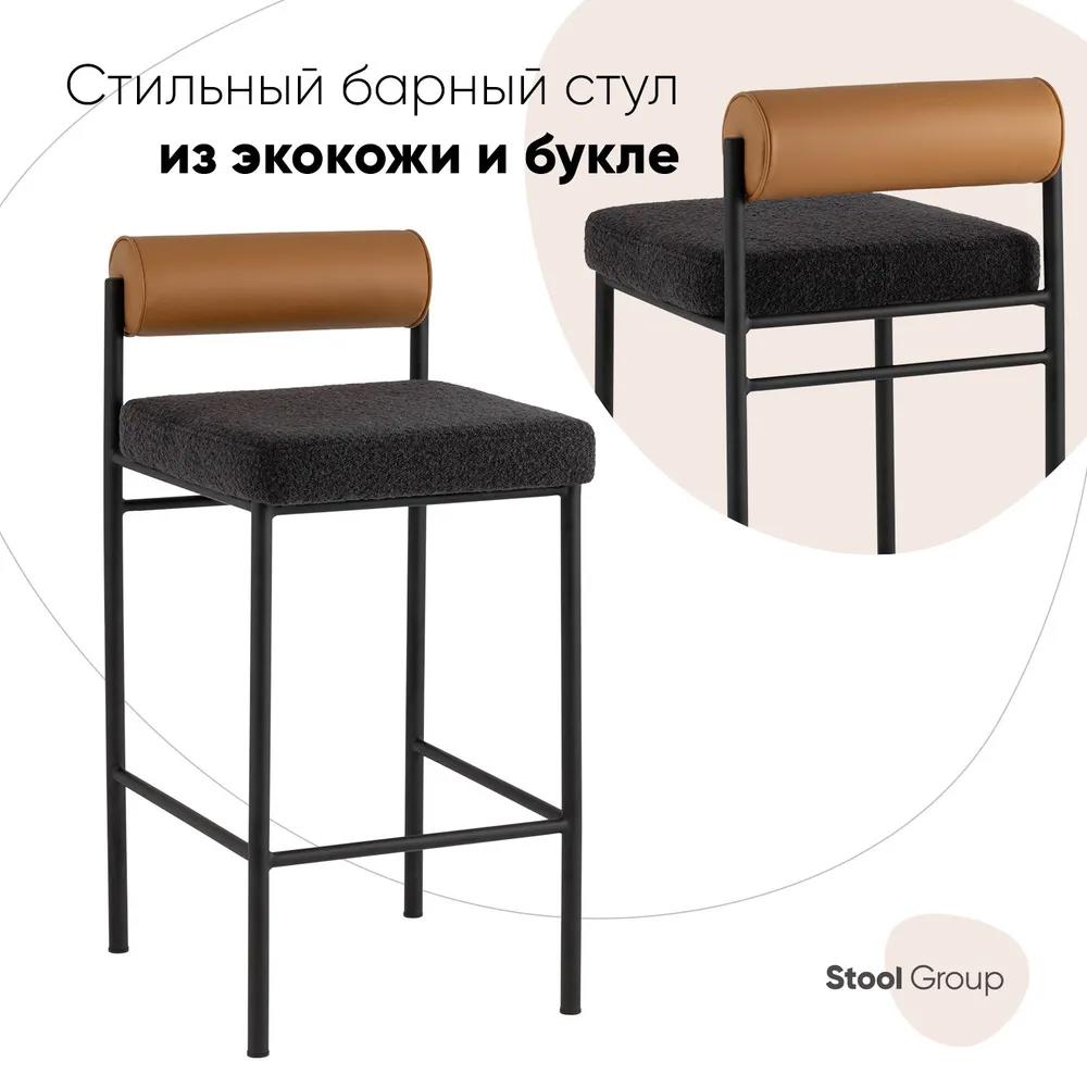 Изображение товара Мебель для кухни стул Балла тканевый и экокожи надежный дизайн