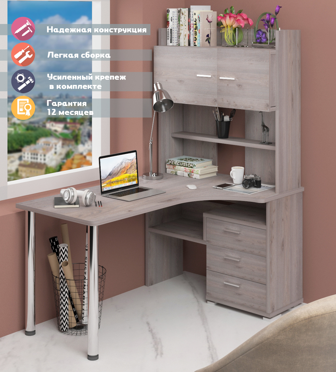 Изображение товара Стол Мэрдэс СР-133-150 из ЛДСП с ящиком и угловой формой 101x175x150 см