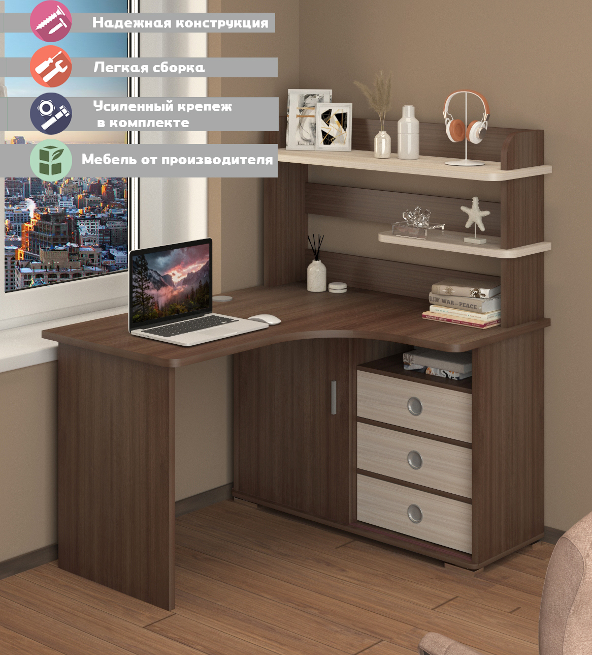 Изображение товара Стол Мэрдэс СР-135 угловой для учебных и офисных помещений 116x139x130 см