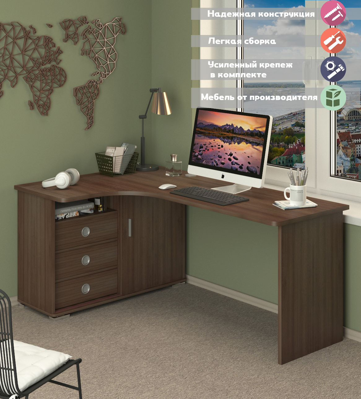 Изображение товара Стол Мэрдэс СР-185С Ш-Ч-ЛЕВ из ЛДСП 116x75x180 см коричневый ясень шимо темный