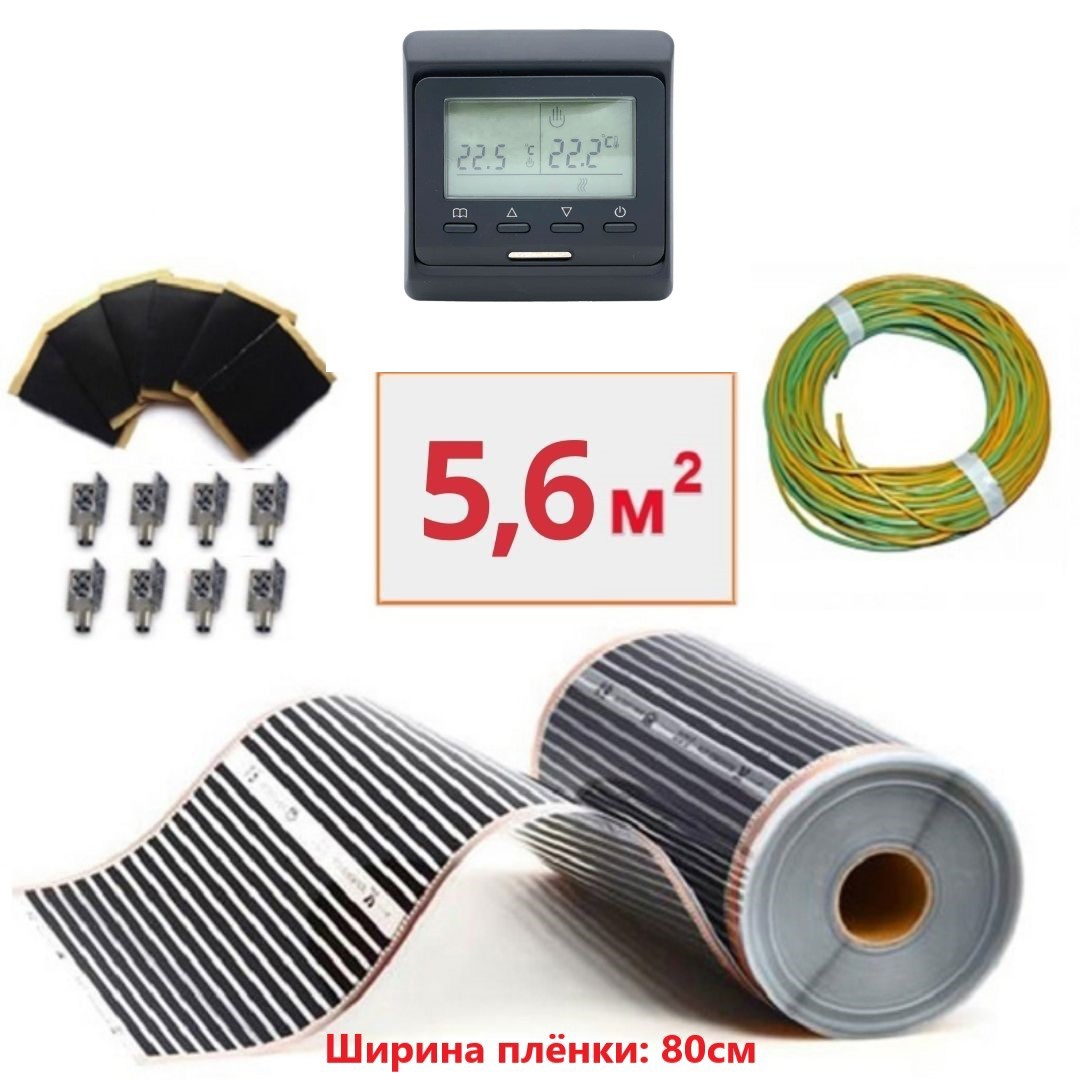 Изображение товара Инфракрасная пленка для теплого пола Теплософт 5.6 м² 1232 Вт с терморегулятором Южная Корея