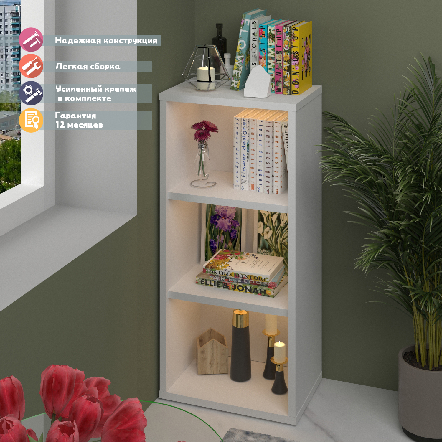 Изображение товара Стеллаж с полками Мэрдэс 50x109x34 см белый для дома и офиса