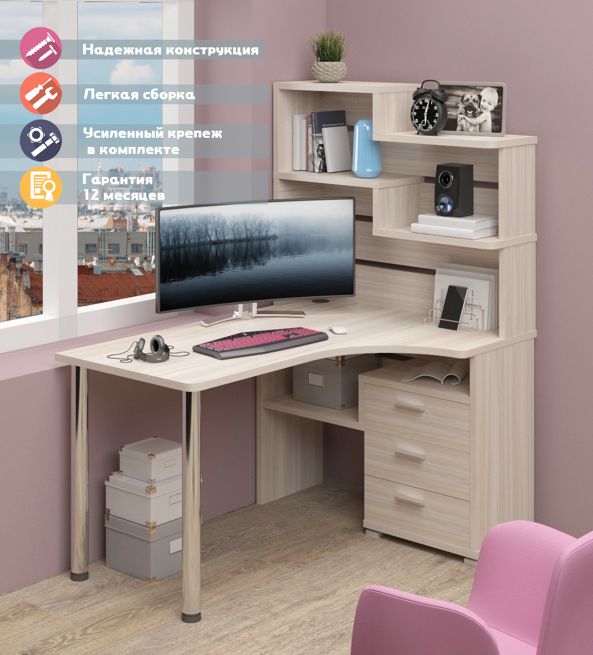 Изображение товара Стол Мэрдэс СР-132-140 К-ПРАВ из ЛДСП, цвет карамель, угловой