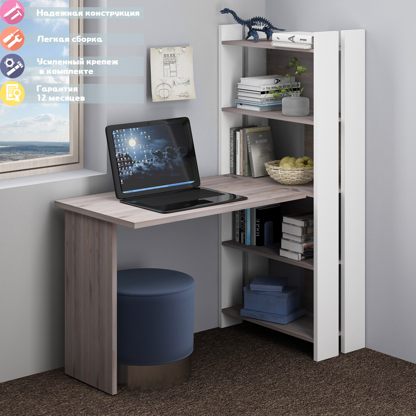 Изображение товара Стол Мэрдэс СТЛ-ОВ+С100Прям без тумбы БЕН 70x178x132 см ЛДСП цвет белый/ясень шимо светлый