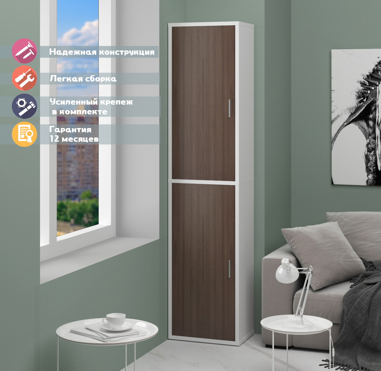 Изображение товара Стеллаж с полками Мэрдэс СУ(ш1в2)+2 ФГ 50x216x34 см ламинированный белый