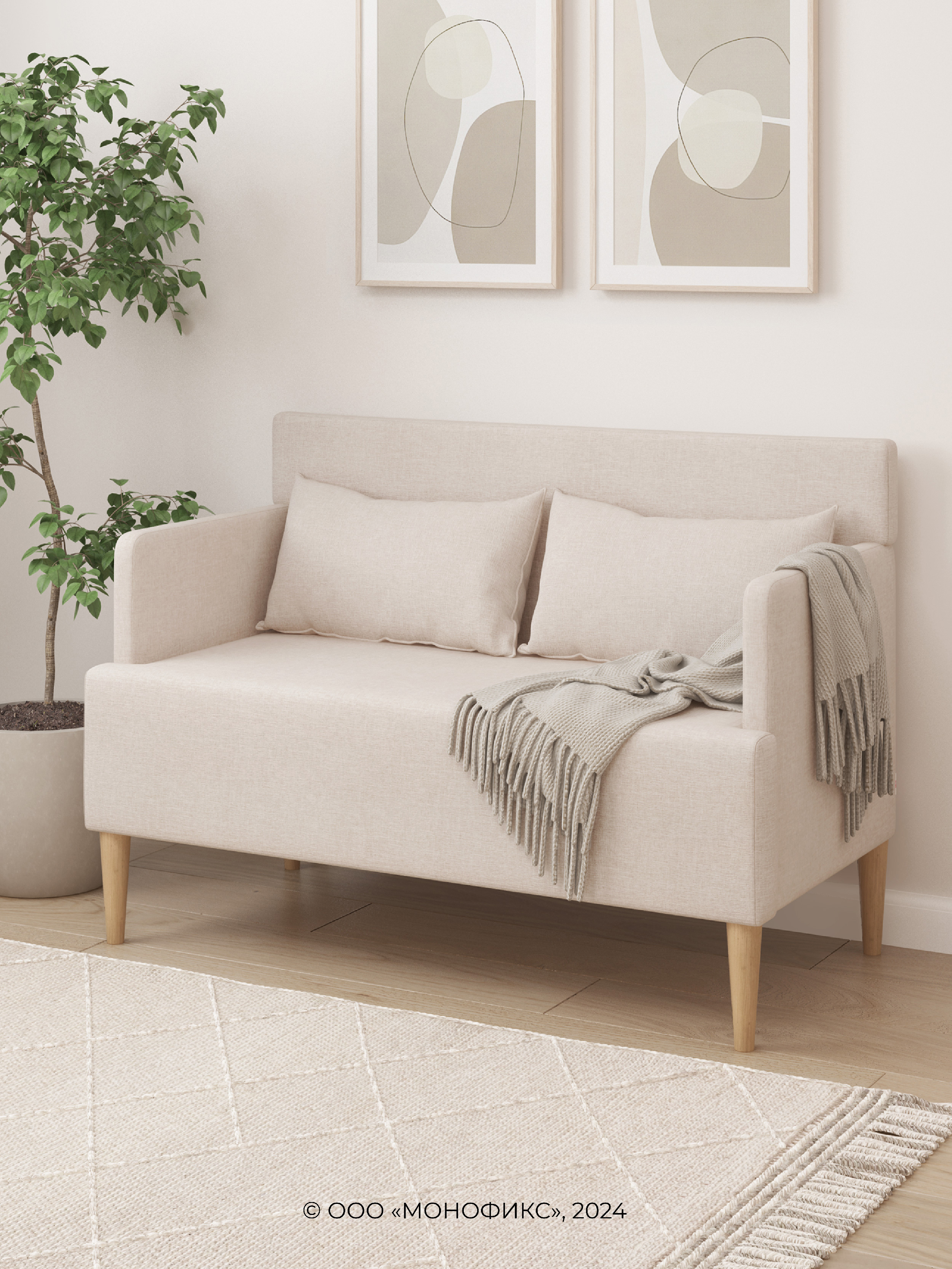 Изображение товара Компактный диван Monofix Dv-kiys-1 из микровелюра бежевый