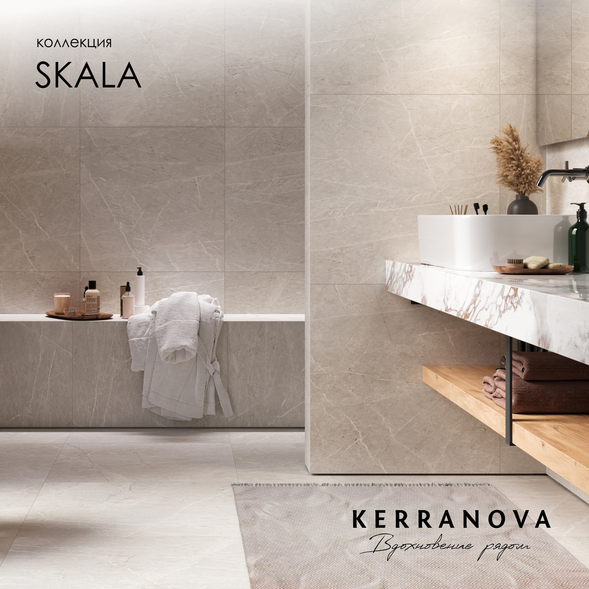 Изображение товара Керамогранит Kerranova Skala K-2201/MR/600x600x9/S1 60x60см цвет -