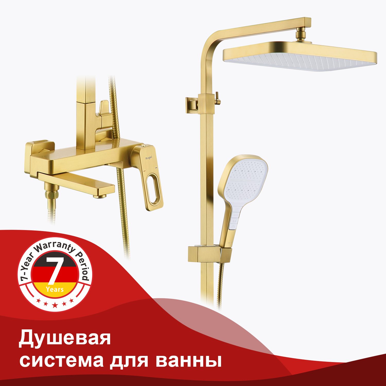 Изображение товара Душевая стойка Raglo R51.24.03 3 режимная цвет золотой сатин