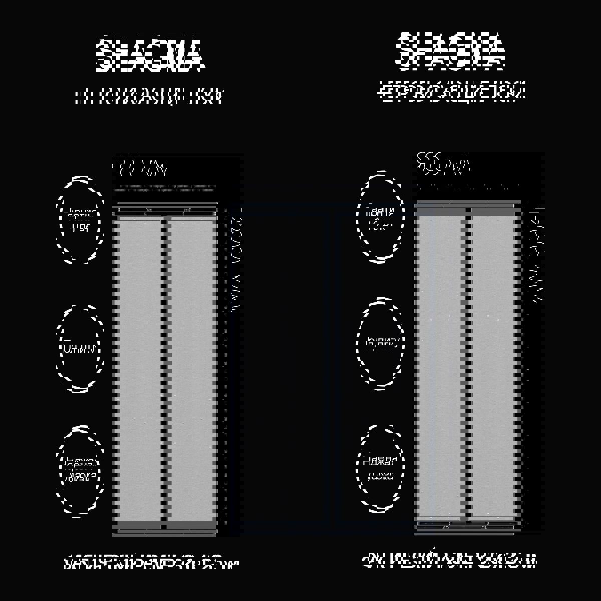 Изображение товара Ревизионный люк скрытого типа SHAGMA 900х1200 из стали под плитку