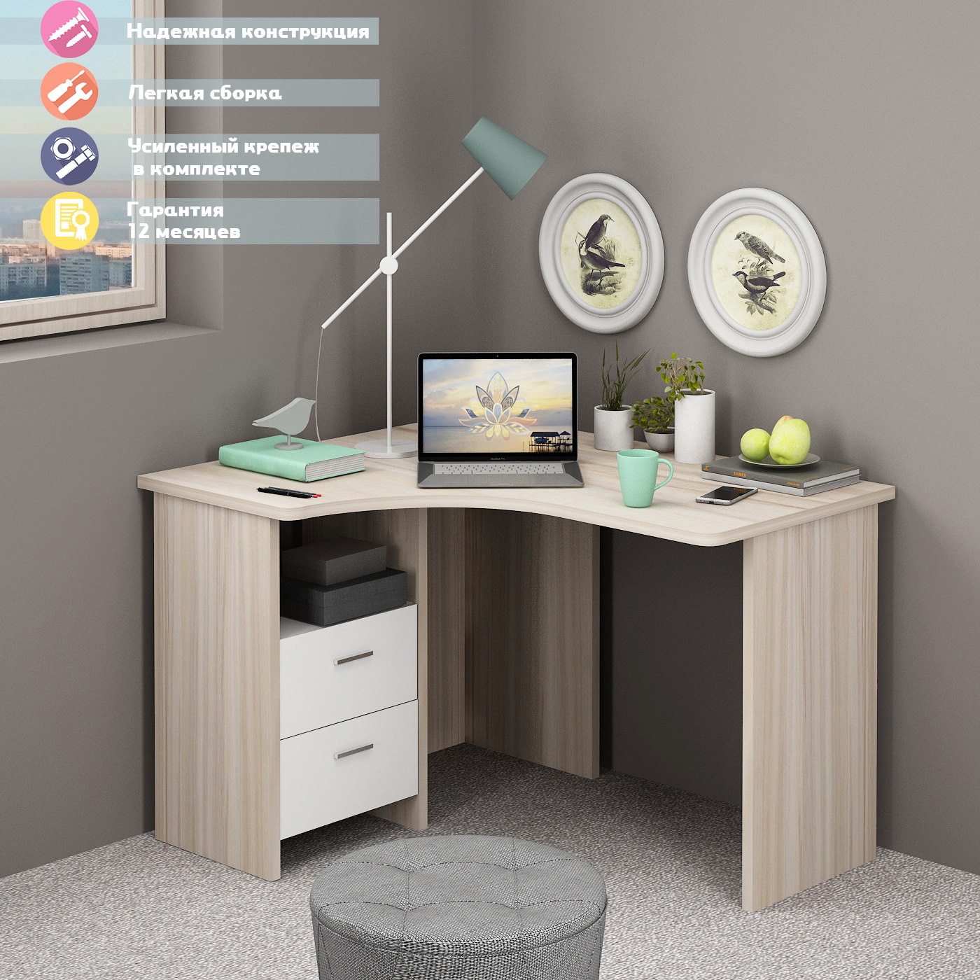 Изображение товара Стол Мэрдэс СКЛ-Угл 120 КБЕ ЛЕВ - угловой компьютерный рабочий стол из ЛДСП