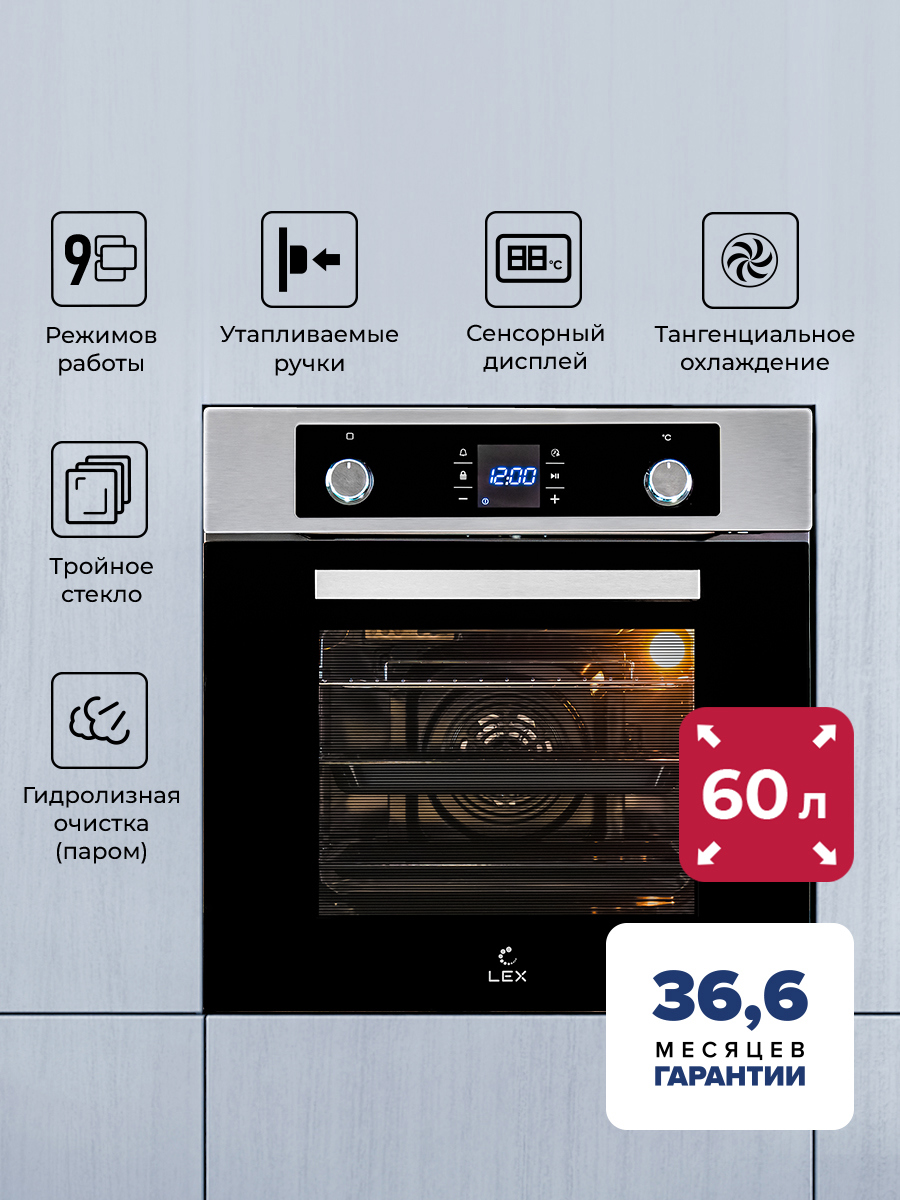 Изображение товара Шкаф Lex EDP 094 IX 59.5х59.5х53 см цвет inox