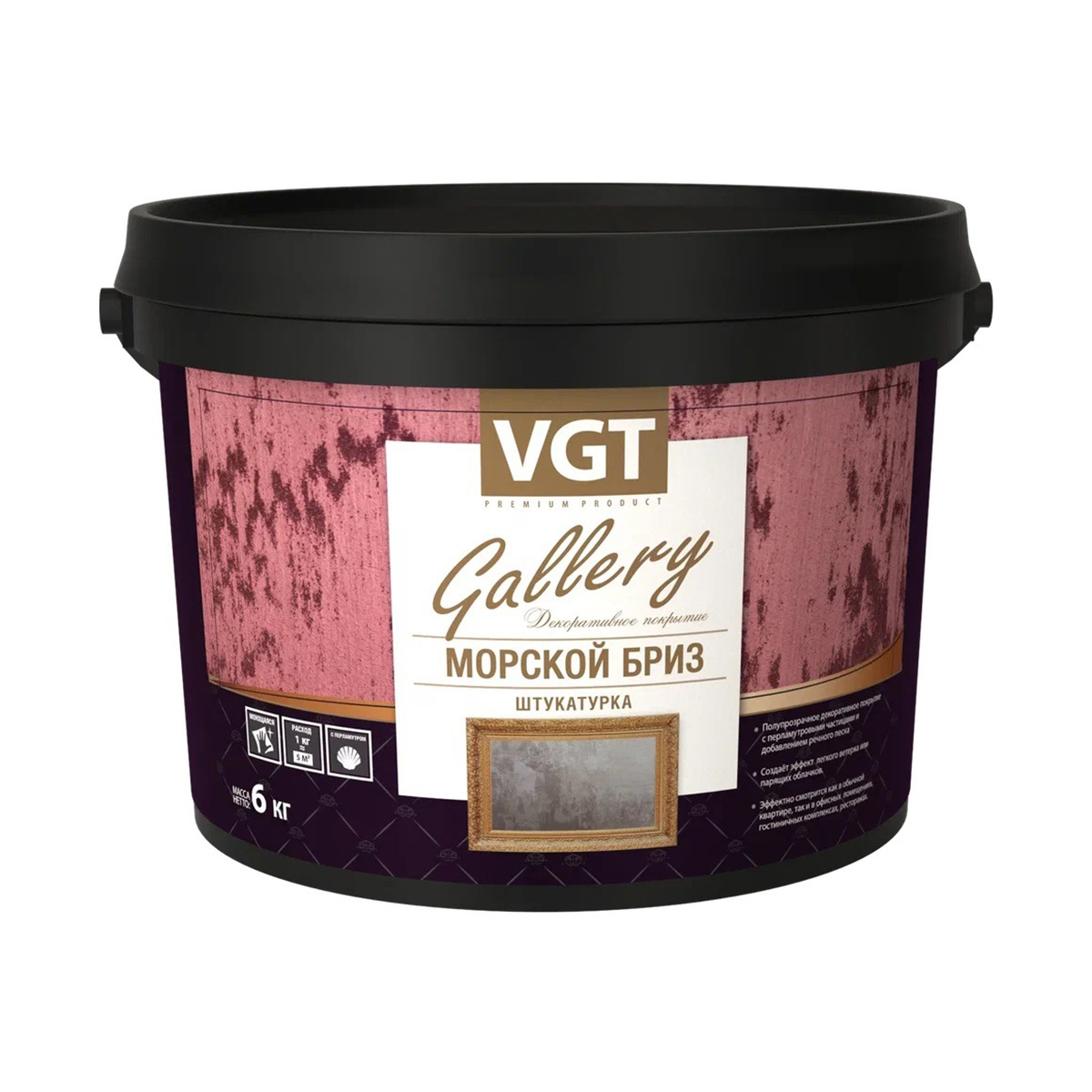 Изображение товара Штукатурка фактурная VGT Gallery Морской бриз цвет серербисто-белый 1кг