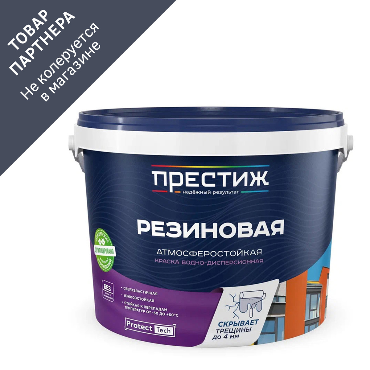 Изображение товара Краска резиновая Престиж матовая белая 2.4 кг