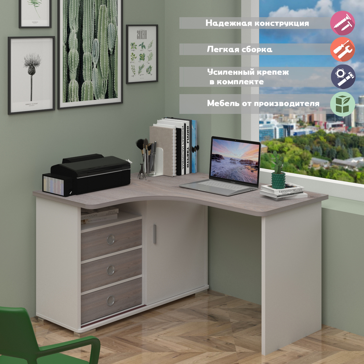 Изображение товара Стол Мэрдэс СР-135С БЕНН-ЛЕВ угловой с ящиками светлое дерево белый