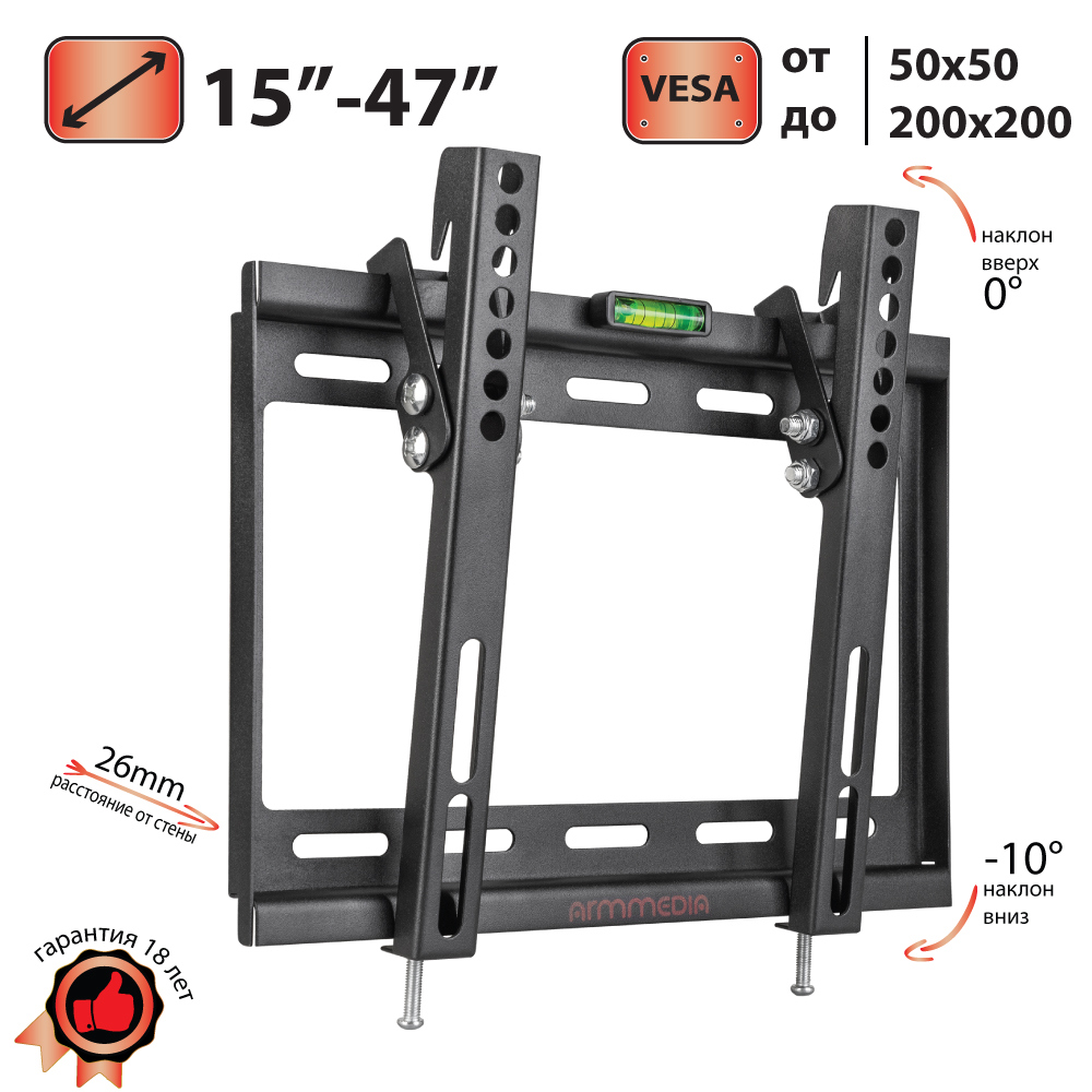 Изображение товара Кронштейн для TV ARM Media 10157