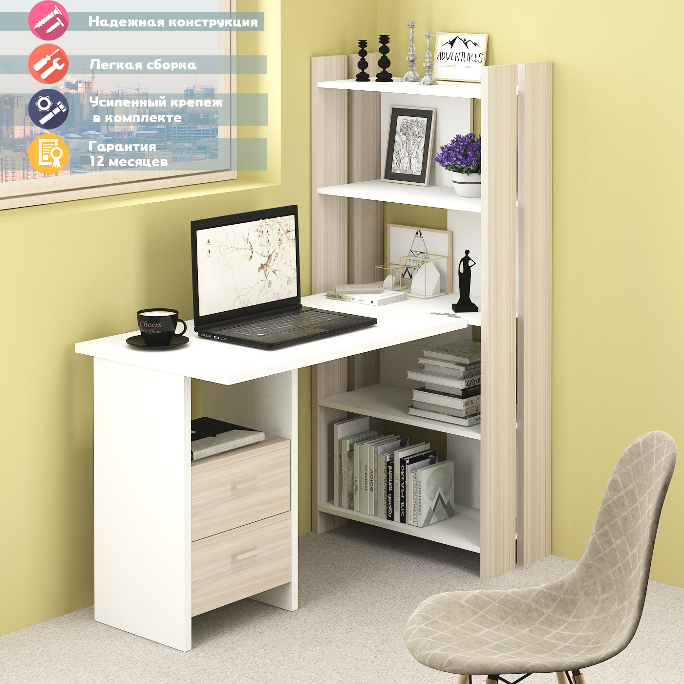 Изображение товара Стол Мэрдэс СТЛ-ОВ+С100Прям угловой белый/карамель 70x178x132 см