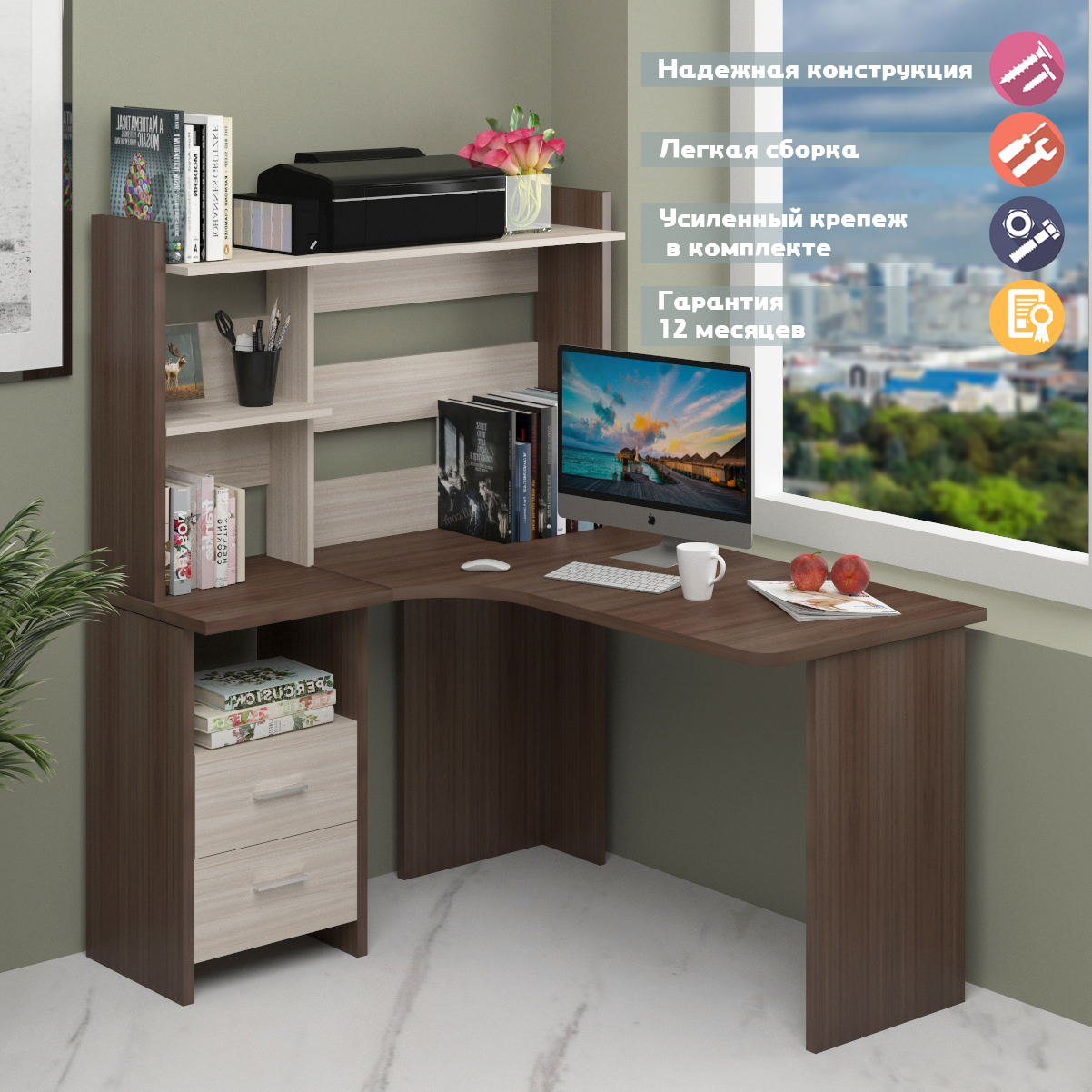 Изображение товара Стол письменный Мэрдэс СКЛ-Угл130+НКЛ-120 ШК-Ч ЛЕВ 120x152x130 см ЛДСП цвет карамель/ясень шимо темный